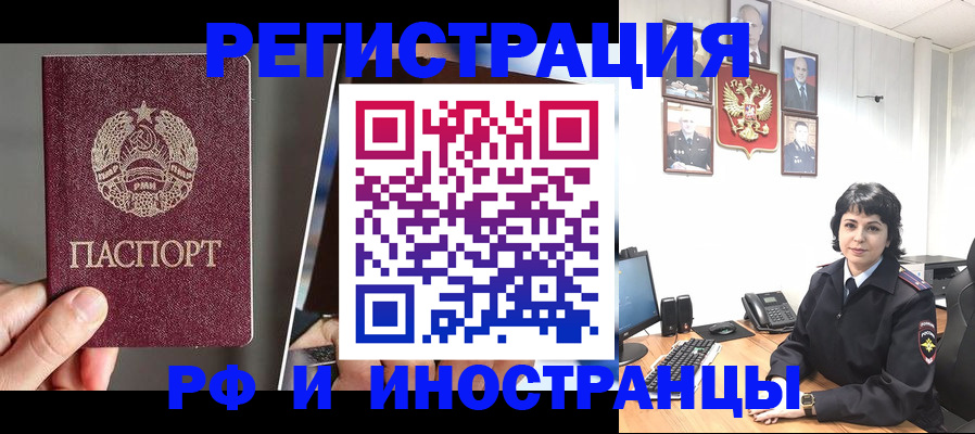 пропишу в квартире в Плавске